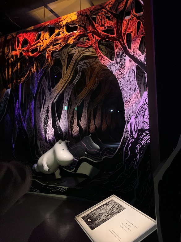 ムーミン谷の自然