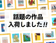 話題の作品入荷しました！！