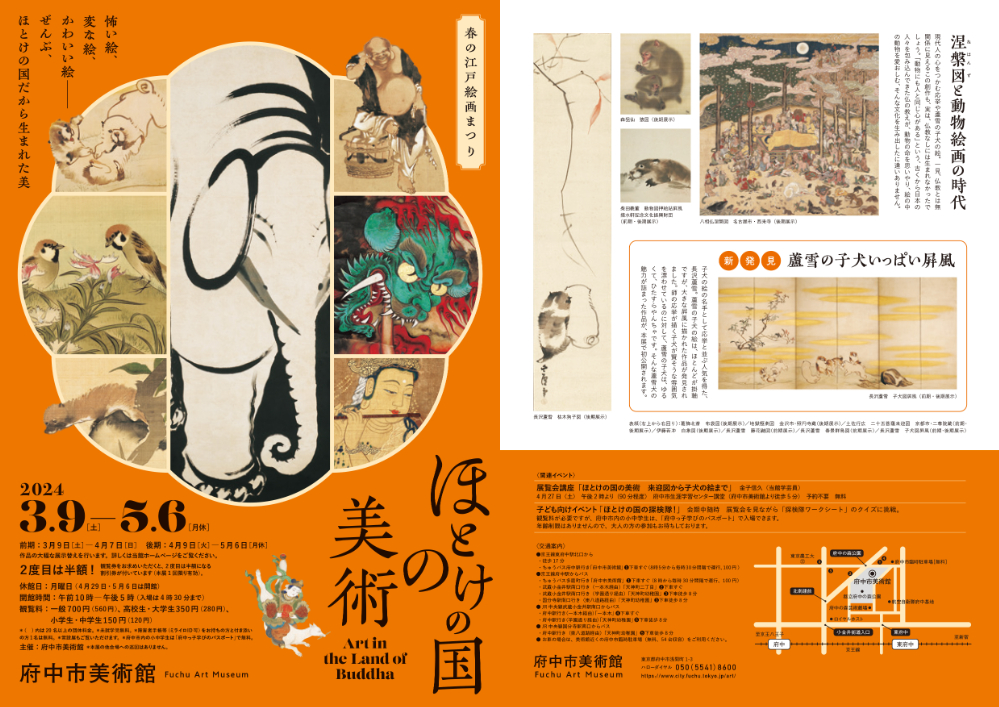 模写 福田平八郎『瓜画』陶芸 次泉作？1点物 合箱付き 模写 福田平八郎『瓜画』陶芸 次泉作？1点物 合箱付き