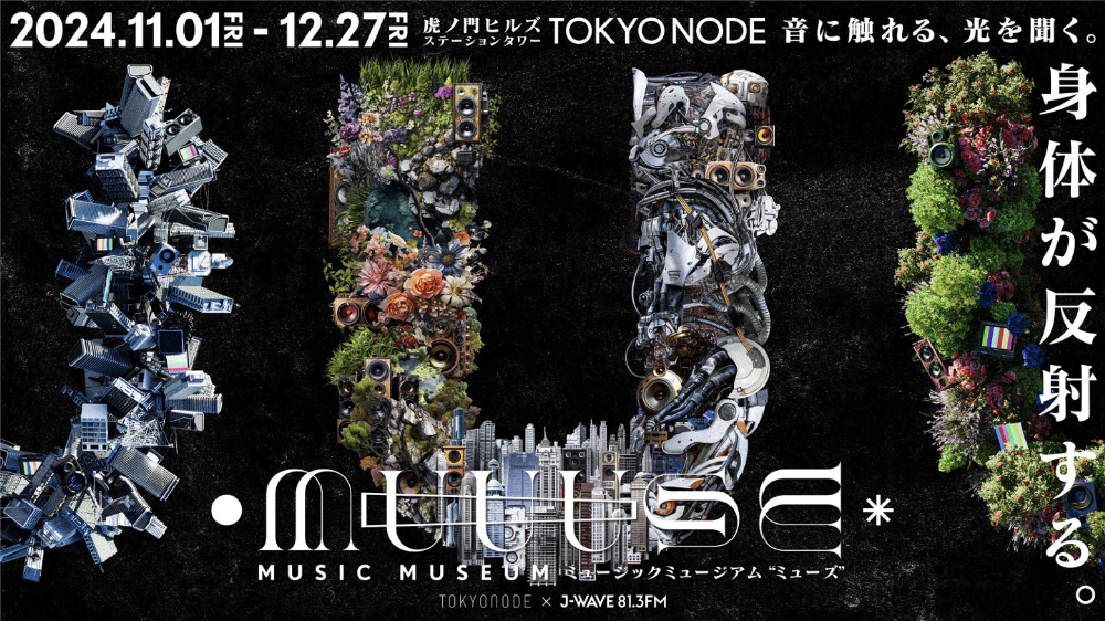 音楽をひらく アート・ケア・文化のトリロジー Amazon.co.jp: 音楽をひらく―アート・ケア・文化のトリロジー