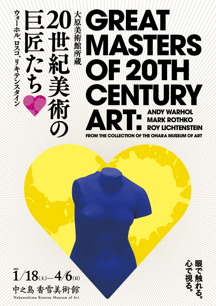 rarebookkyoto Y50 世界美術大全集20 ロマン主義 1993年 小学館