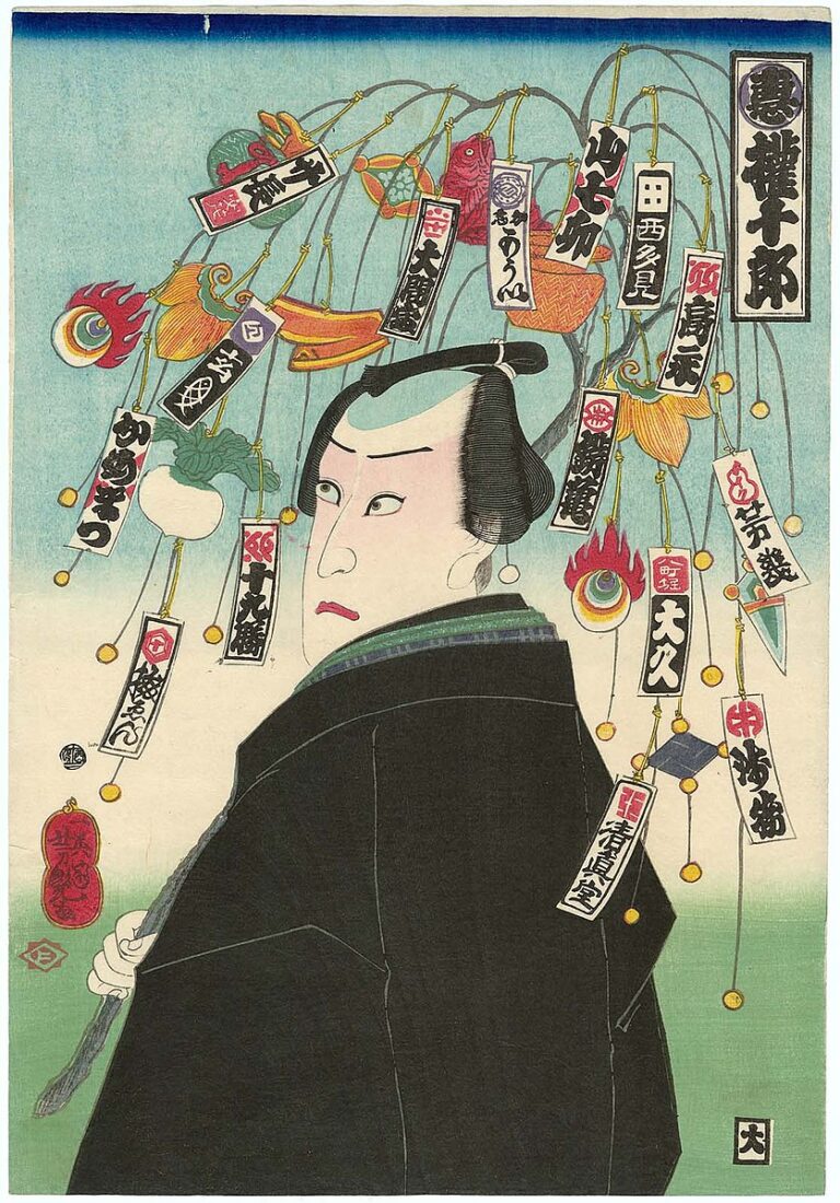 「権十郎」(初代河原崎権十郎)