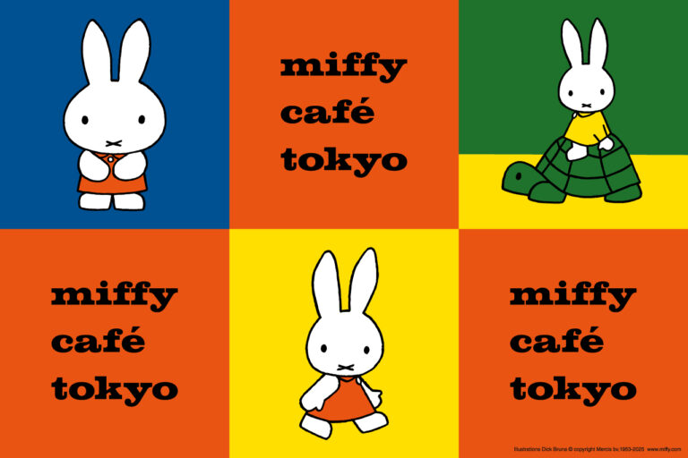 Illustrations Dick Bruna Ⓒ copyright Mercis bv,1953-2025　www.miffy.com