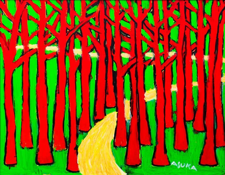 田﨑 飛鳥 作「森の道-赤い森2」の絵画