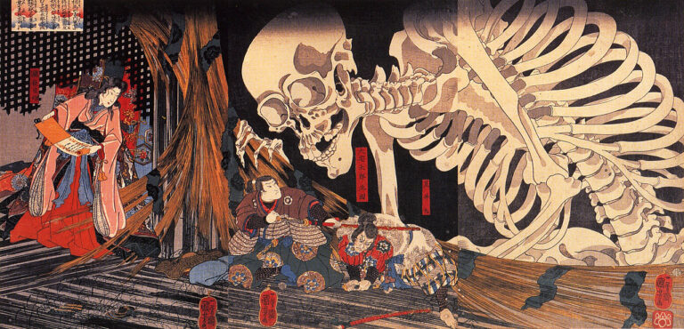 歌川国芳《相馬の古内裏》, Public domain, via Wikimedia Commons.