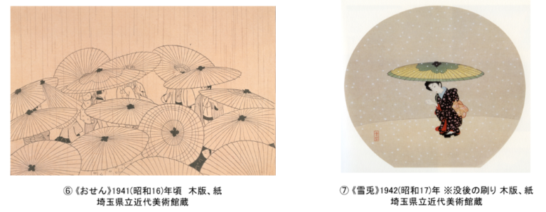 小村雪岱作,おせん、雪兎の木版
