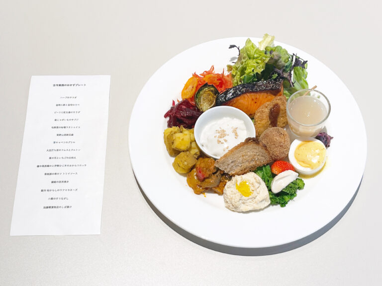 カフェ「ENFUSE」のメニュー『古今東西のおかずプレート』