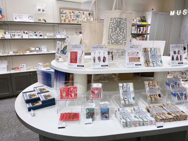 ミュージアムショップ