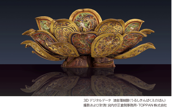 特別展「正倉院 THE SHOW　ー感じる。いま、ここにある奇跡ー」