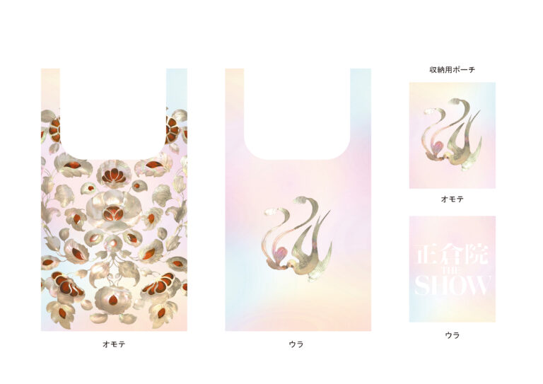 特別展「正倉院 THE SHOW　ー感じる。いま、ここにある奇跡ー」