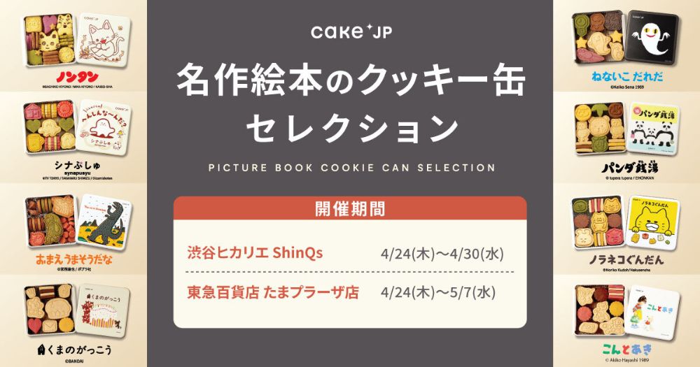 卵焼きの絵を描きましたぜひ買ってみてください！結構可愛い笑笑笑 缶単品】おさんぽ「絵を描く人yuさん＋PONO」第二弾限定販売
