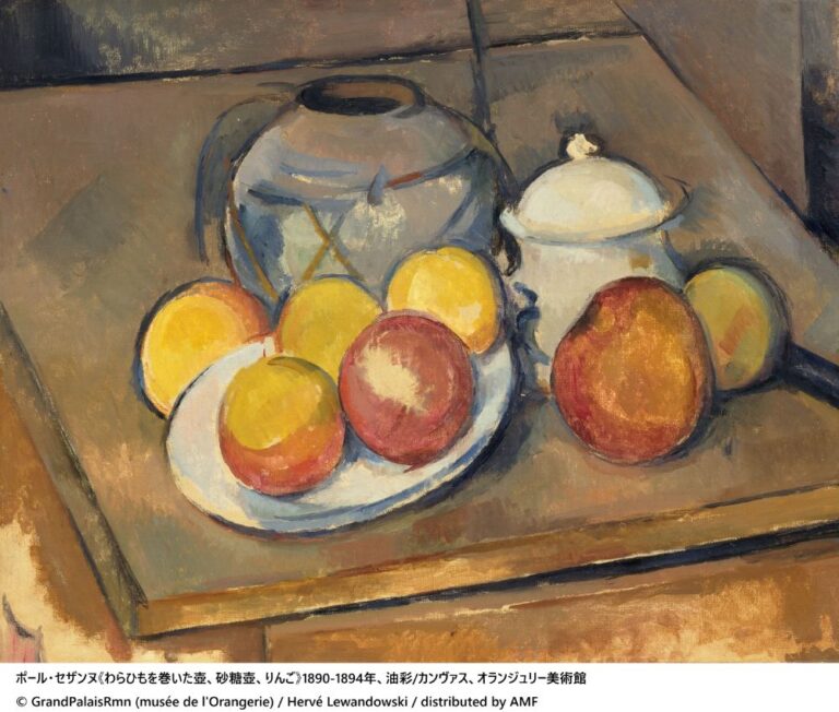 ルノワール×セザンヌ ―モダンを拓いた2人の巨匠」展コラボ最新情報！5