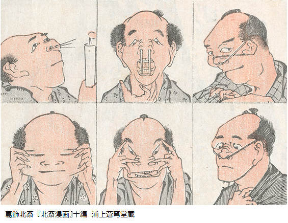 北斎のしわざ展2