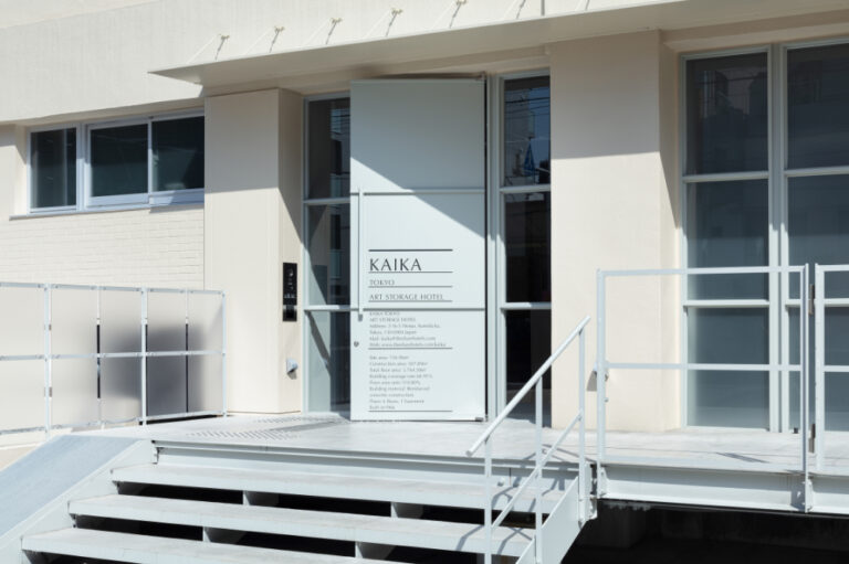 safn°は元倉庫ビルをリノベーションした建物内にある／Photo by Takumi Ota