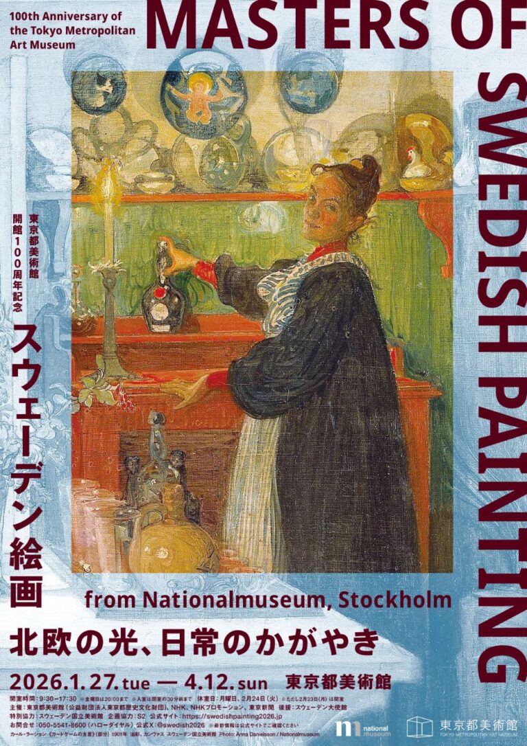 スウェーデン絵画