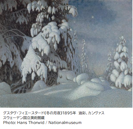 立体絵画の「雪国」（3D絵画） 40a7542b67dfffb57239a8186c6ced
