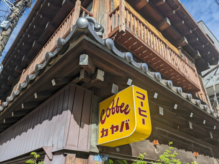 梁が表に出た出桁造り(だしげたづくり)の屋根が特徴