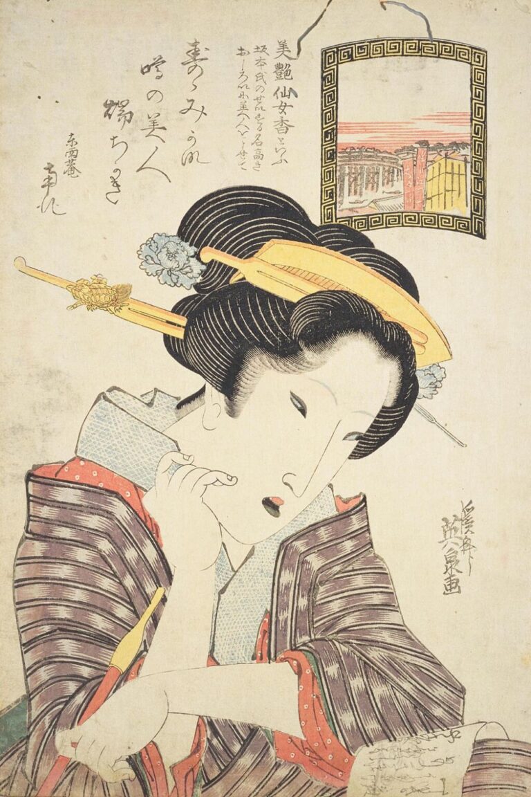 1024px-美艶仙女香
