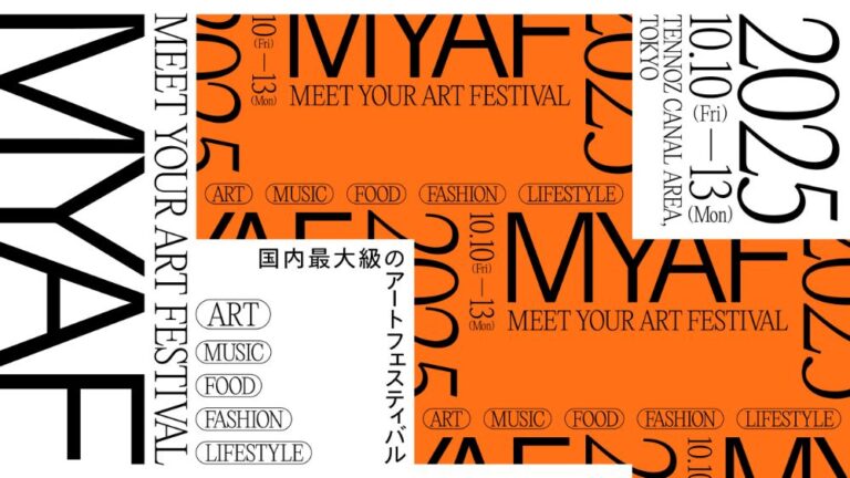 MEET YOUR ART FESTIVAL 2025