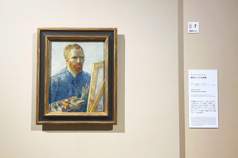 フィンセント・ファン・ゴッホ《画家としての自画像》