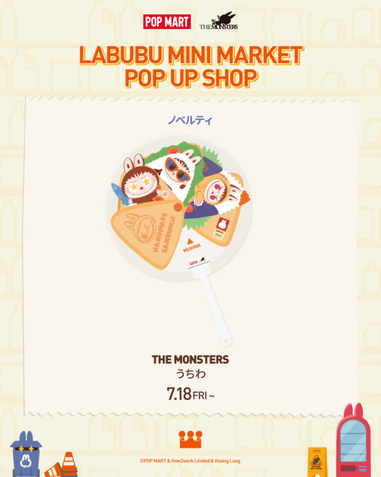 POP UP SHOP LABUBU MINI MARKET ポップマート 7月29日(火)POP MART LABUBU MINI MARKET POP UP SHOP入場購入