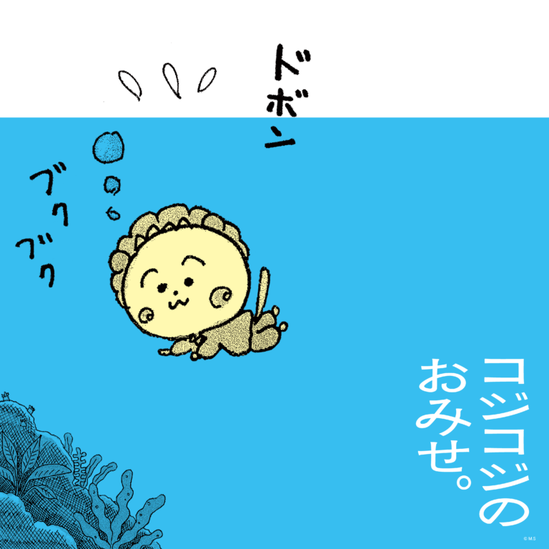 「コジコジのおみせ。」 POP-UP SHOP