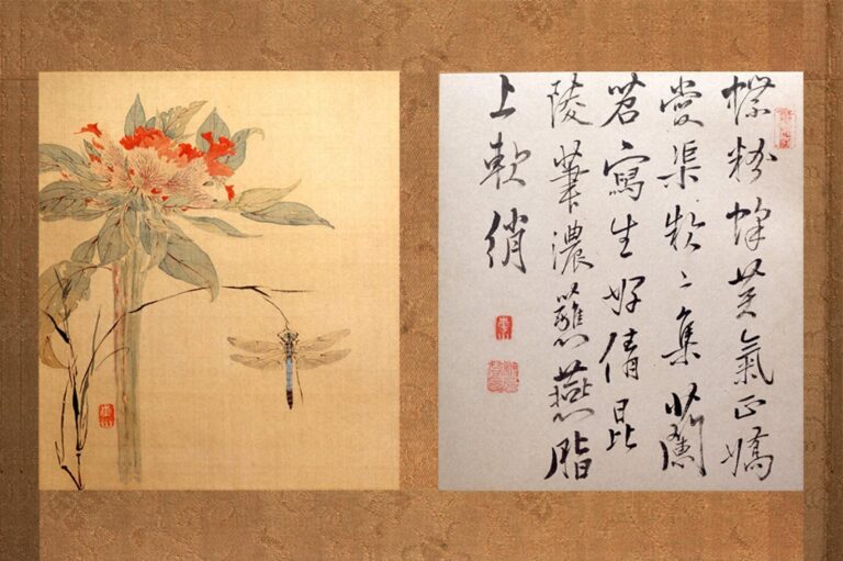 重要文化財 渡辺崋山 『虫魚帖』のうち(鶏頭にとんぼ・詩) 江戸時代 天保12年(1841年) 岡田美術館蔵