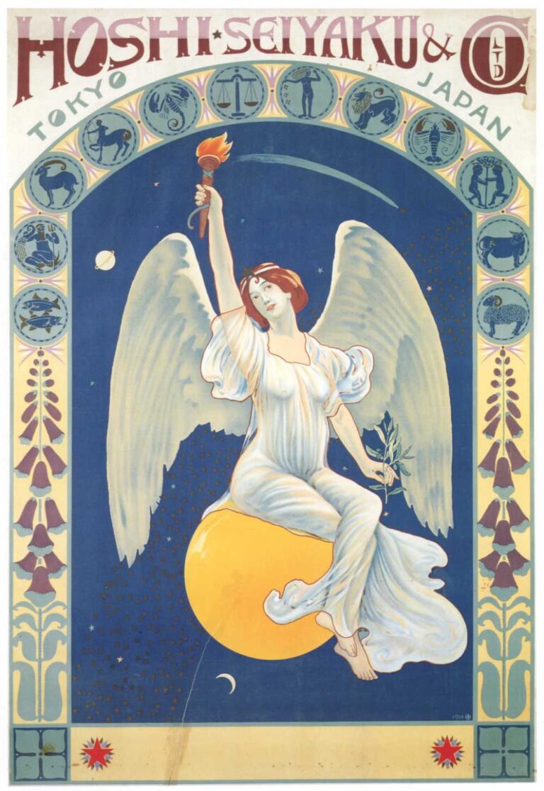 杉浦非水「星製薬」リトグラフ、ポスター1914年