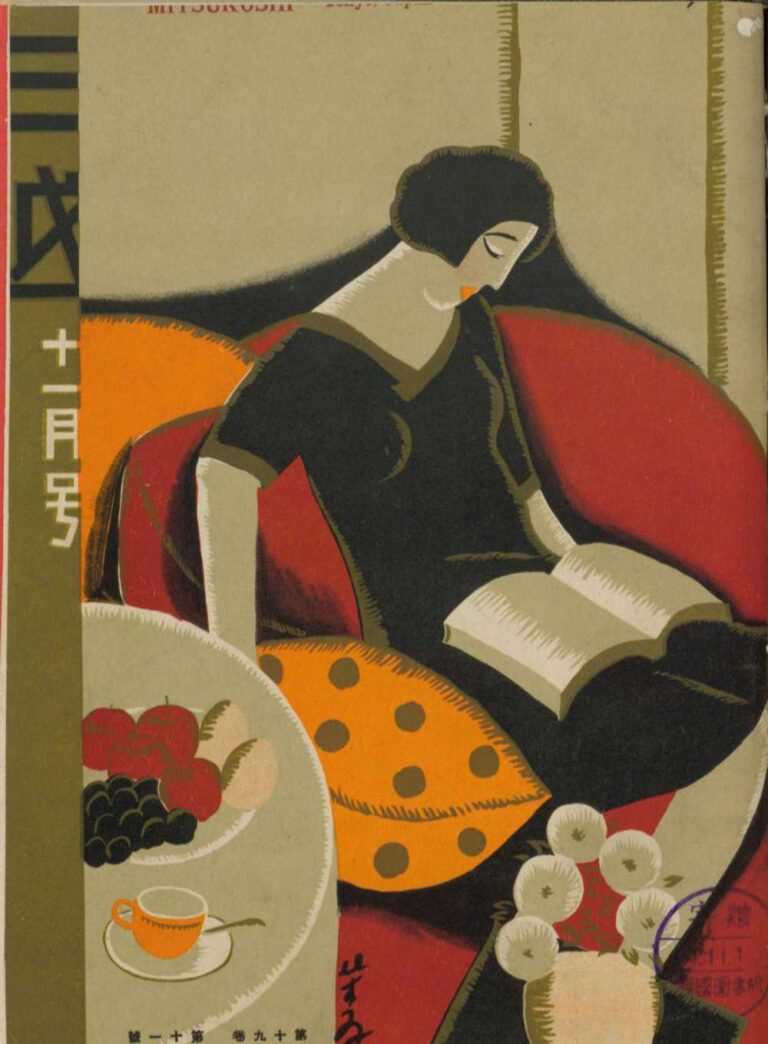 杉浦非水「朝寒」　雑誌「三越」第19巻 第11号1929年11月