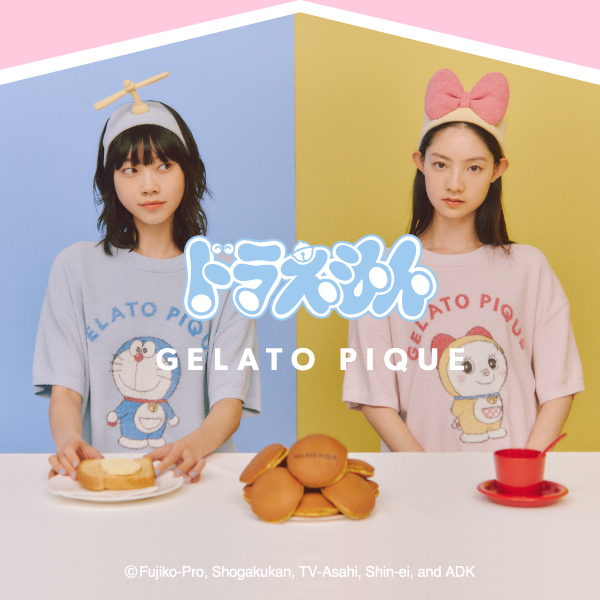 ドラえもん×GELATO PIQUE】夢のコラボ！おはようとおやすみを