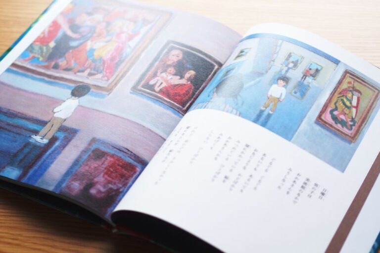 森のはずれの美術館の話01