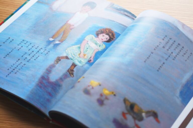 森のはずれの美術館の話04