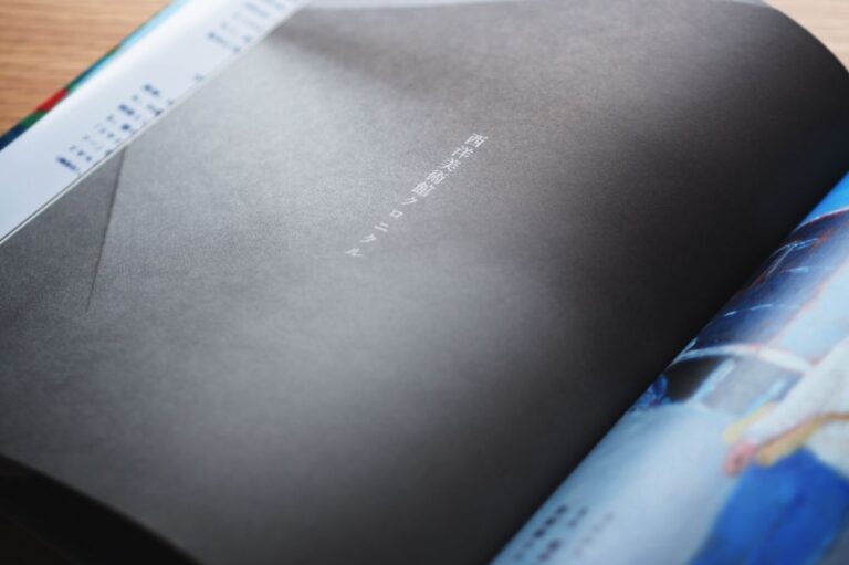 森のはずれの美術館の話06