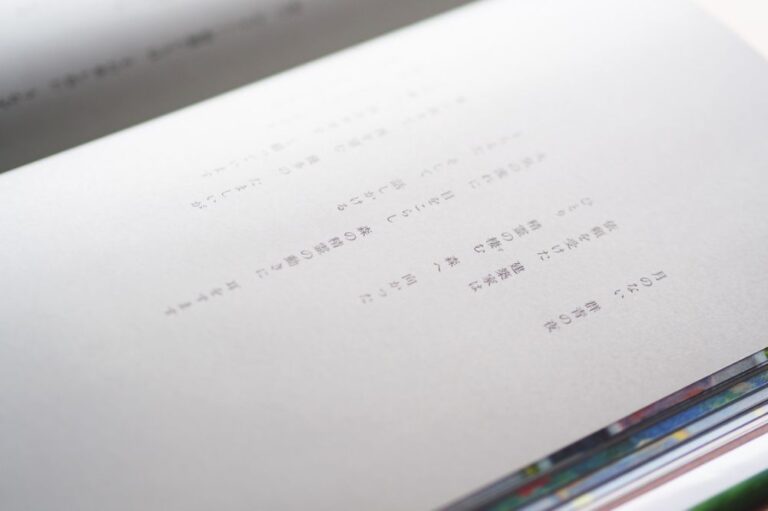 森のはずれの美術館の話07