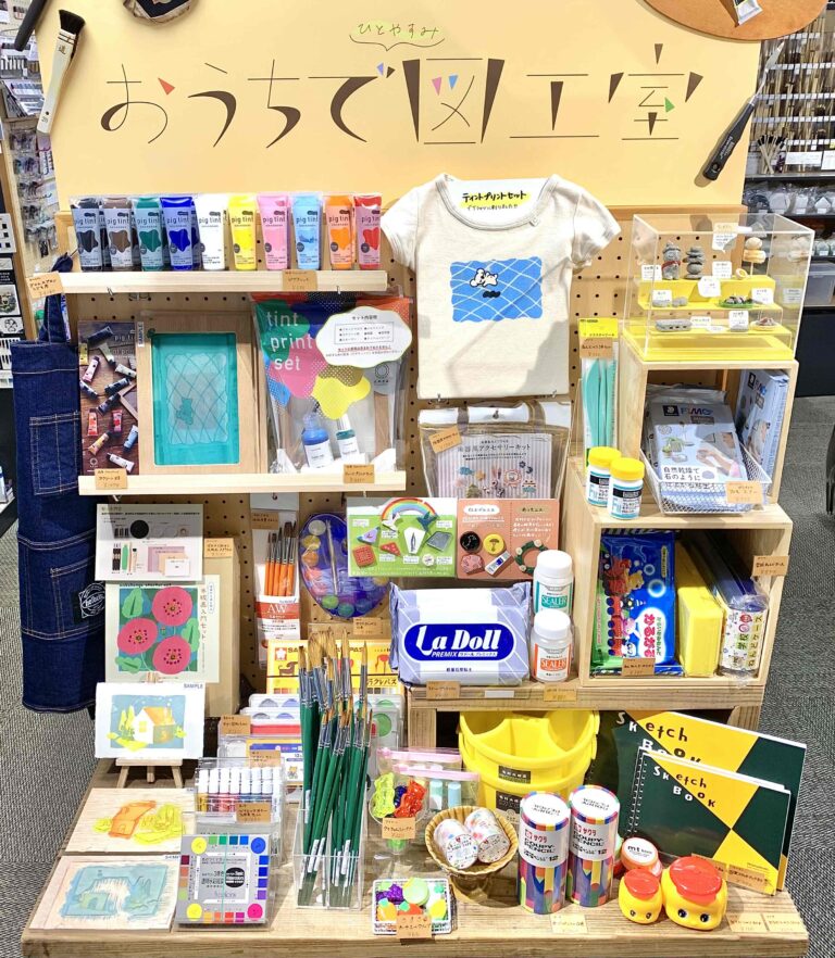 2階催事コーナー「おうちで ひとやすみ 図工室」のディスプレイ（画像提供：Tools お茶の水店）