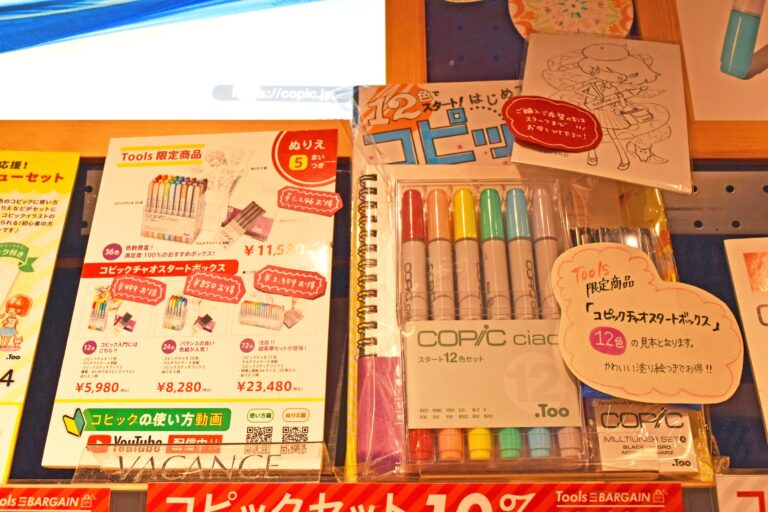 お手頃価格でイラストを始められる「コピックチャオスタートボックス 12色」