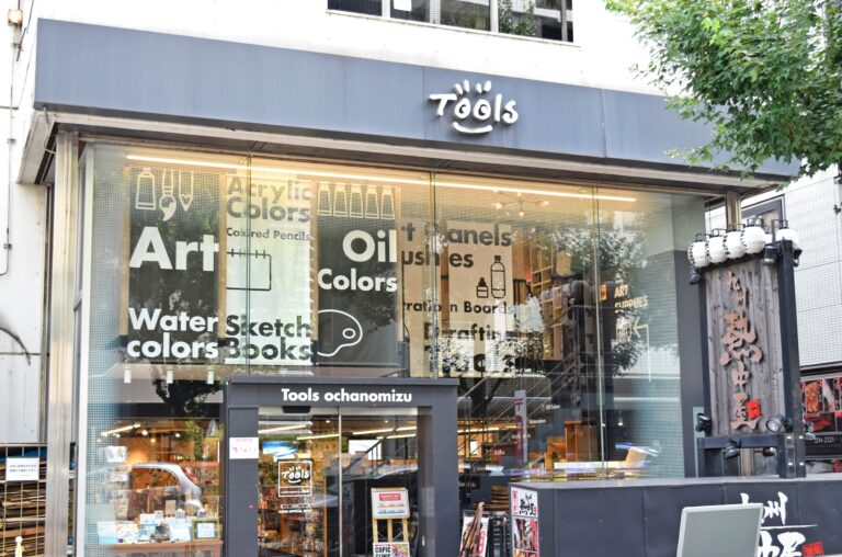Tools お茶の水店 外観
