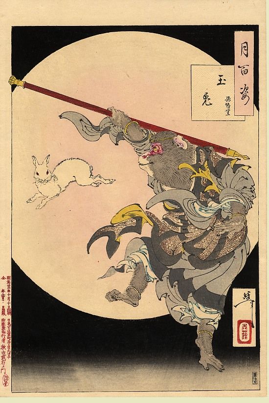 Sun_Wukong_and_Jade_Rabbit
