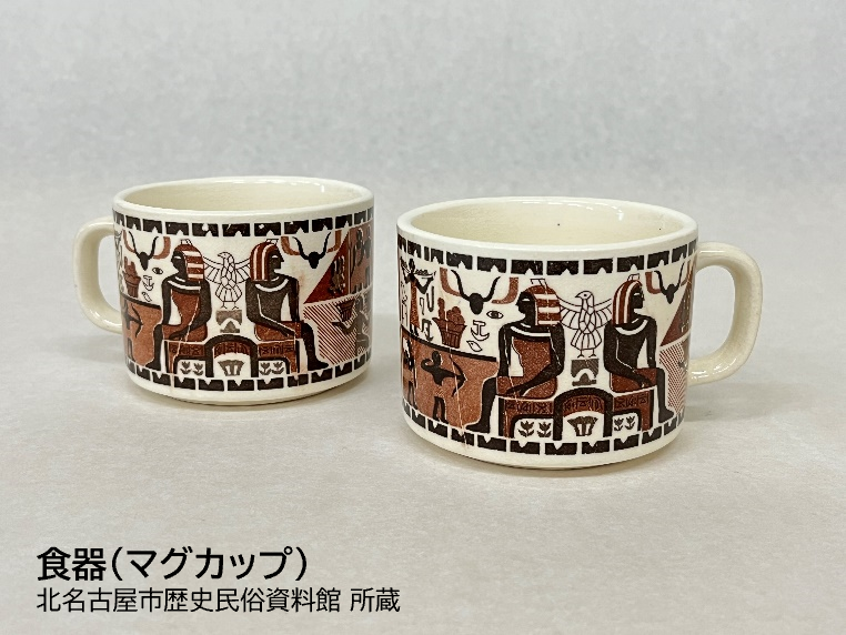 古代エジプトモチーフの食器(マグカップ)