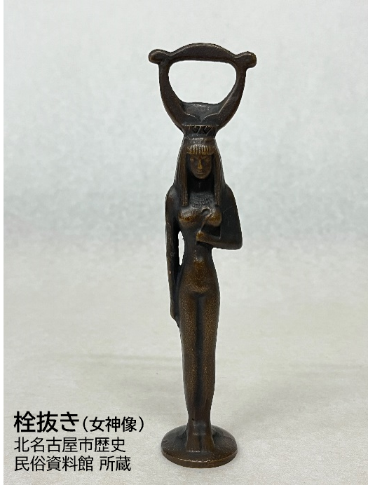古代エジプトモチーフの栓抜き(女神像)