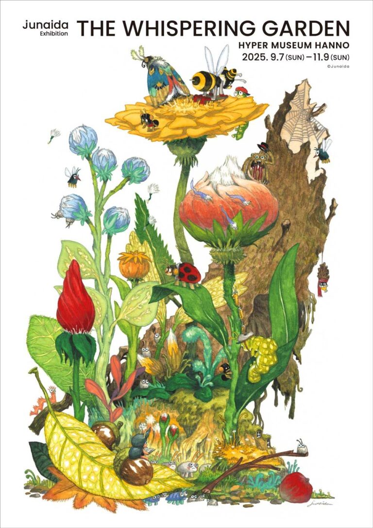 絵本界の新星☆junaida初の大規模展【ハイパーミュージアム飯能