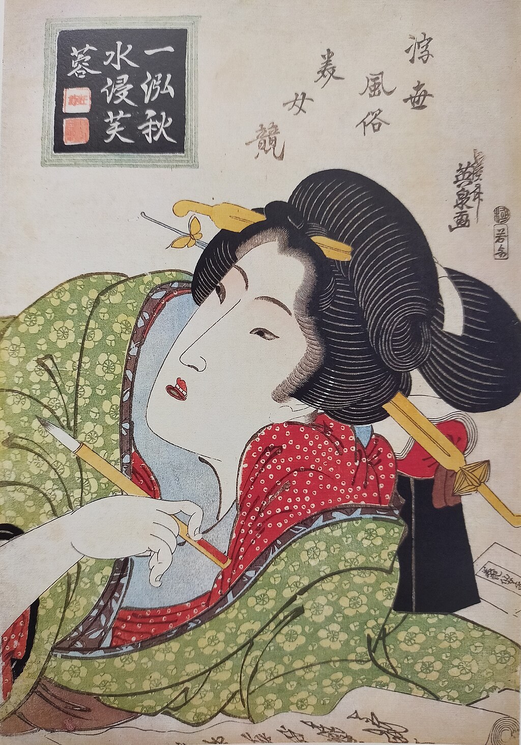 伝統的な老人と美女の人物像の絵画イラン製 伝統的な老人と美女の人物像の絵画イラン製
