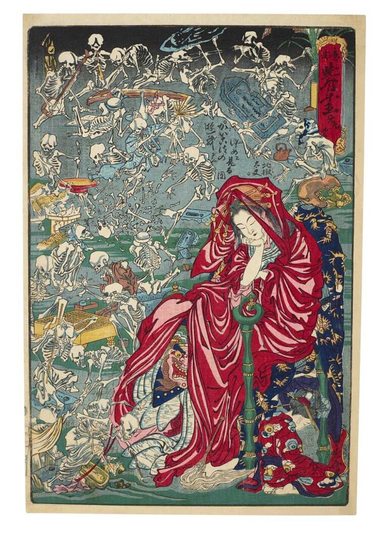 河鍋暁斎『応需暁斎楽画 第九号 地獄太夫がいこつの遊戯をゆめに見る図』