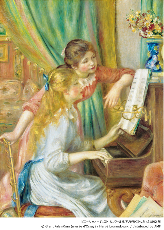 オルセー美術館 印象派 FEILER フェイラー ハンカチ アイボリー 上野