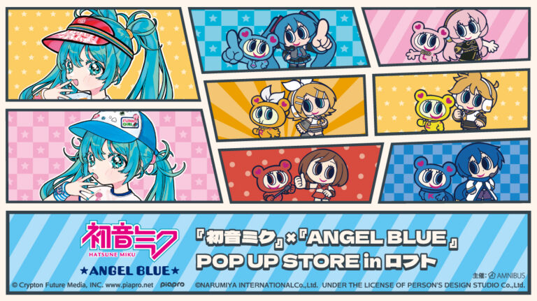 『初音ミク』×『ANGEL BLUE』POP UP STORE in ロフト