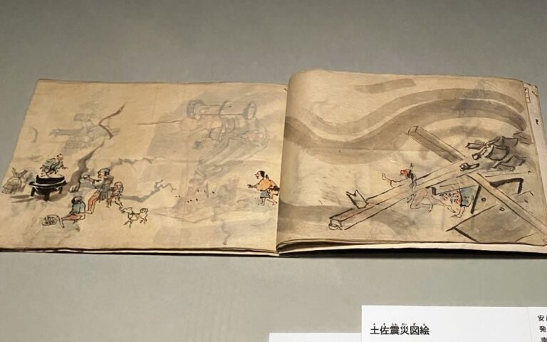 08_●土佐震災図