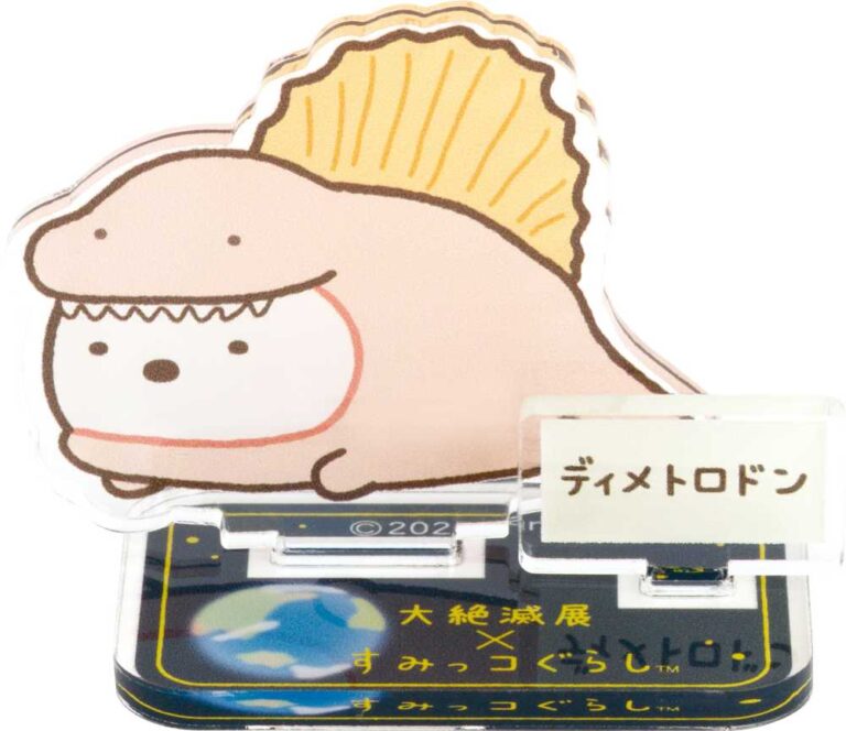 大絶滅展×すみっコぐらしがコラボ！古生物の着ぐるみをまとった「すみ