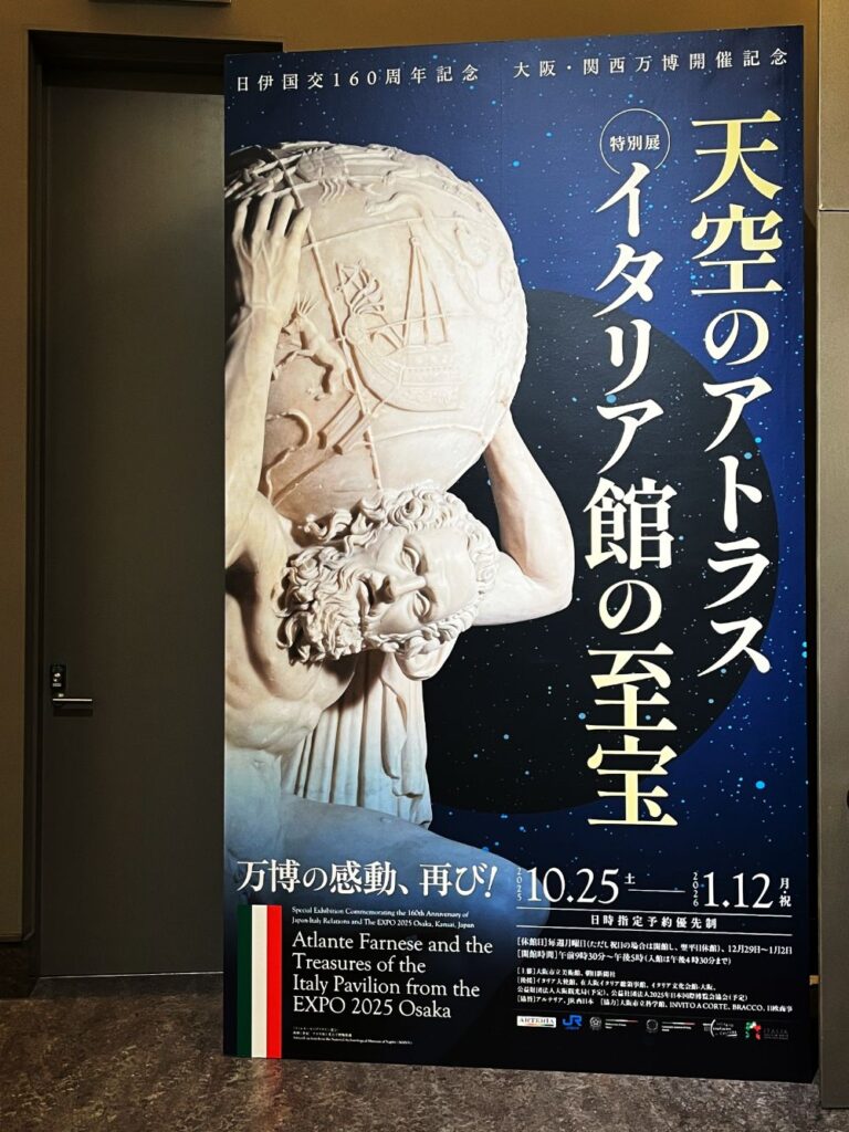 天空のアトラス19