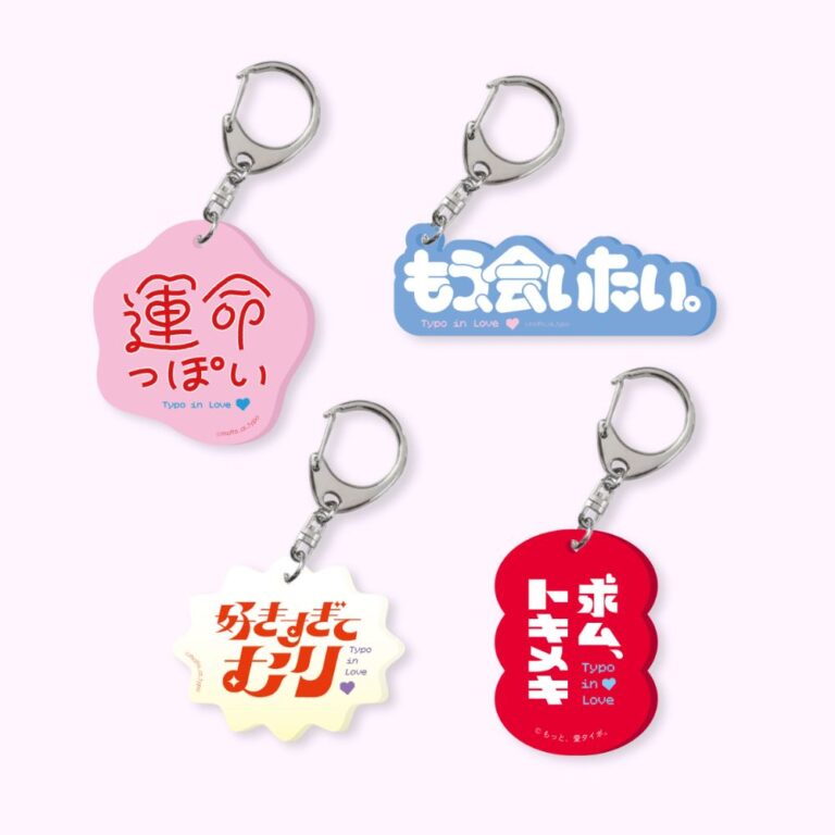 恋するタイポ展5