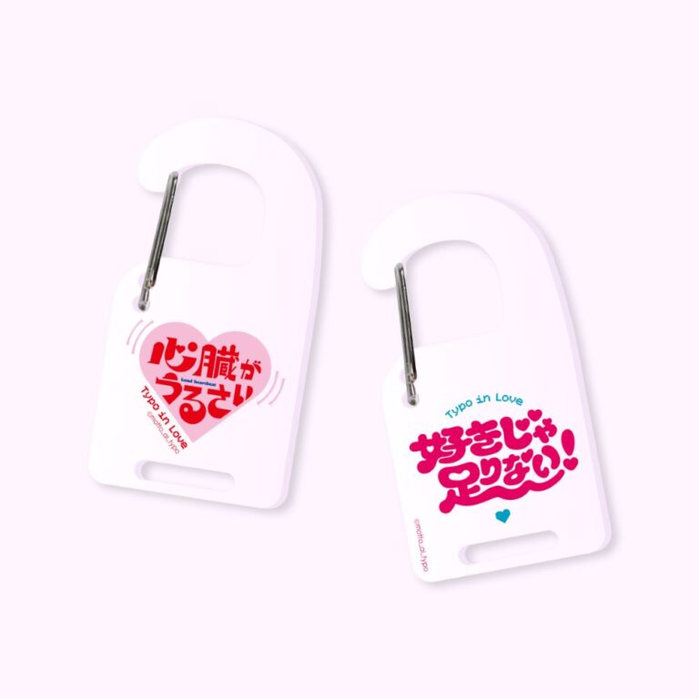 恋するタイポ展7